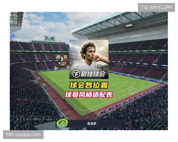 卡马文加欧冠表现稳定性与关键作用分析 卡马文加欧冠表现稳定性与关键作用分析