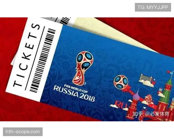 2026世界杯最新资格规则解析